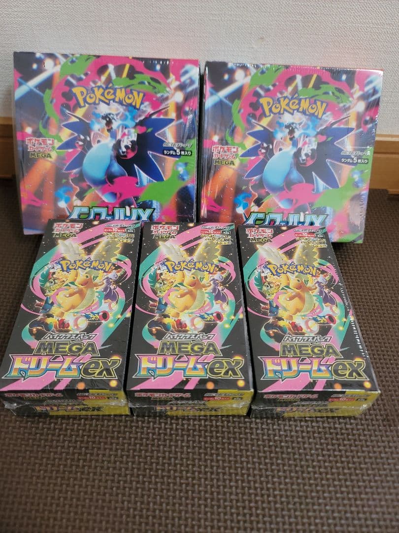 ポケモンカード ※ インフェルノX & MEGAドリーム シュリンク付