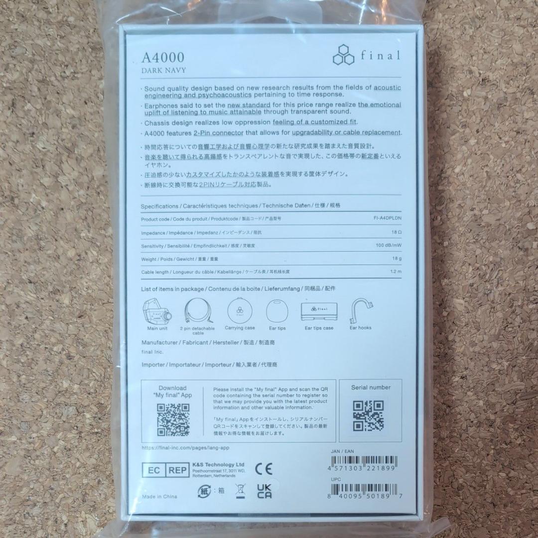 イヤホン final A4000