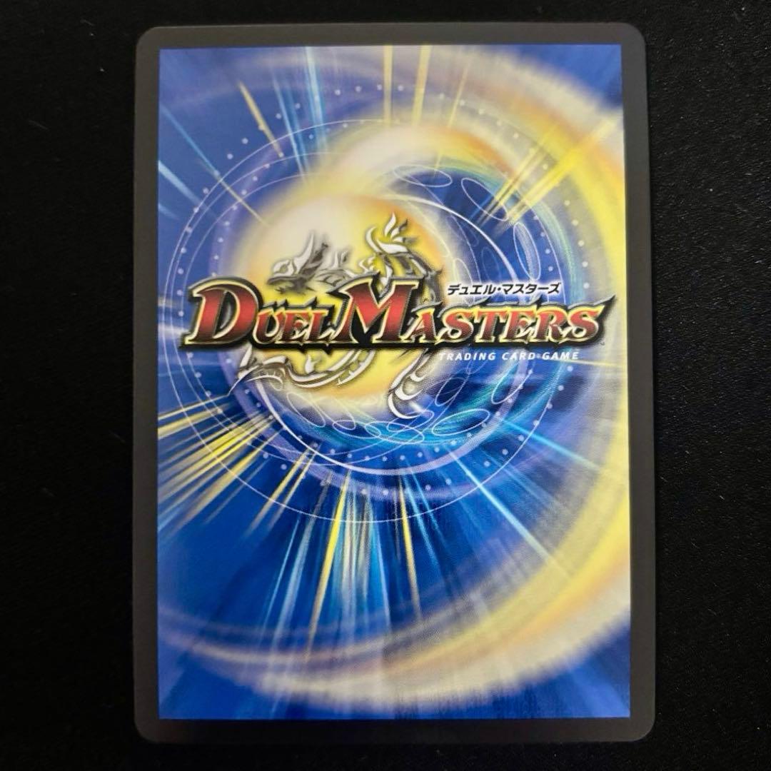 デュエマ アーテルゴルギーニ 金トレジャー デュエル マスターズ