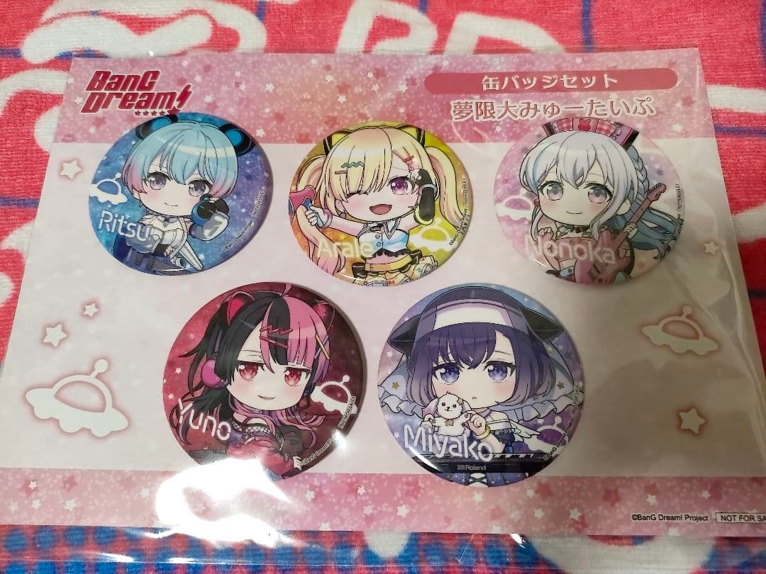 夢限大みゅーたいぷ ゲーマーズ特典缶バッジ