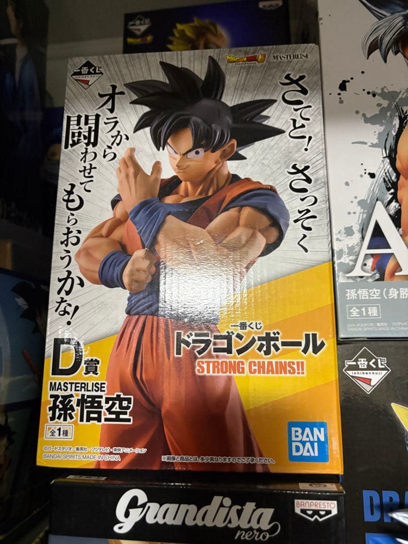 ドラゴンボール1番くじ　【美品】孫悟空　国内正規品