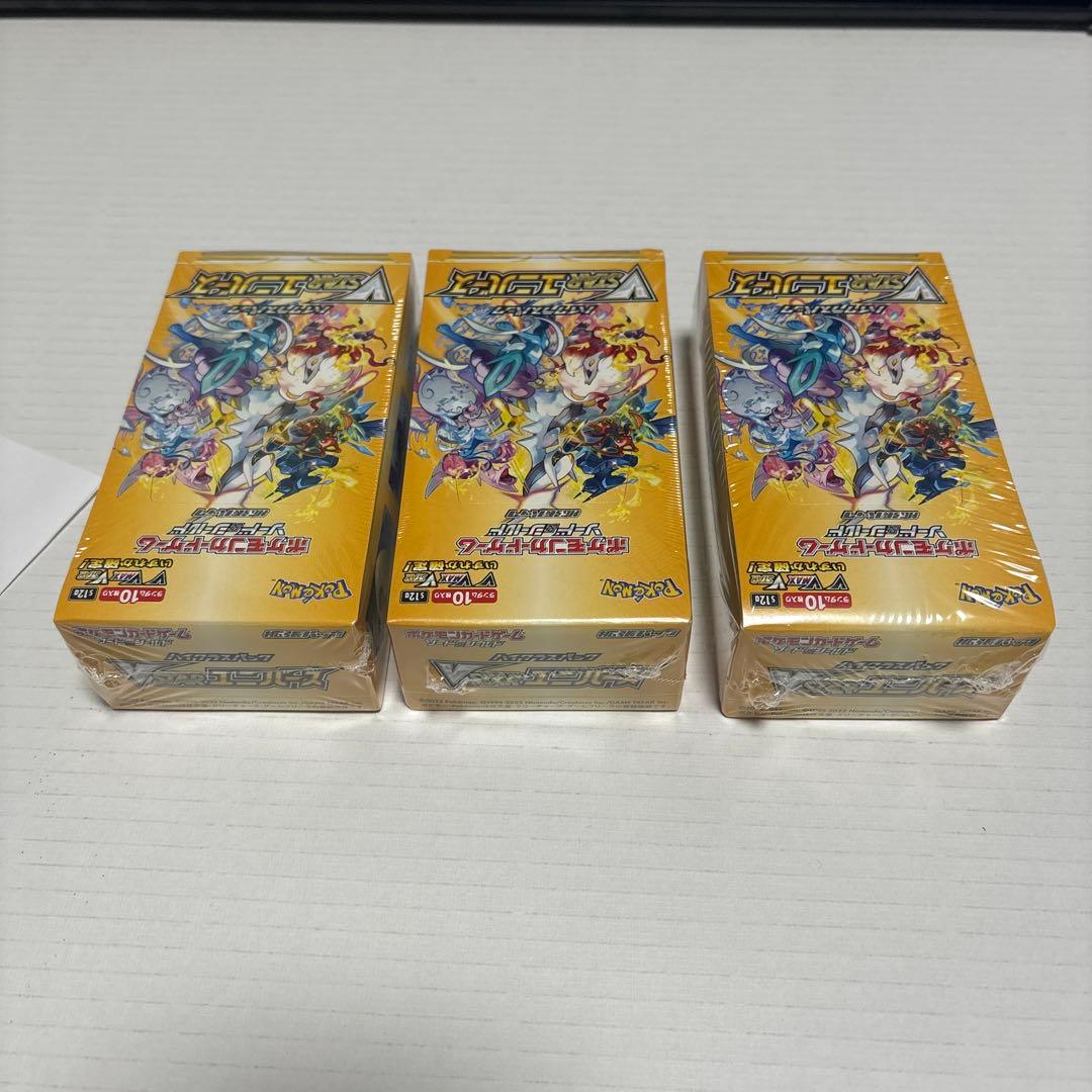 ポケモンカードゲーム VSTARユニバース 3BOX