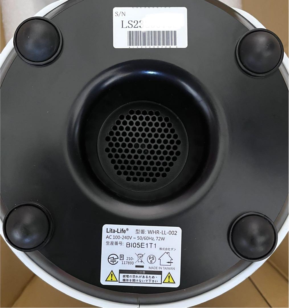 Lita Life リタライフ 水素風呂 Ver.2 Bluetooth