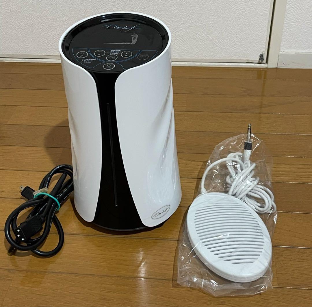 Lita Life リタライフ 水素風呂 Ver.2 Bluetooth