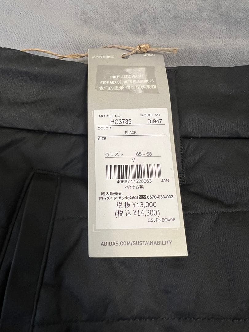 adidas レディース ブラック ジャケット スカート セット M