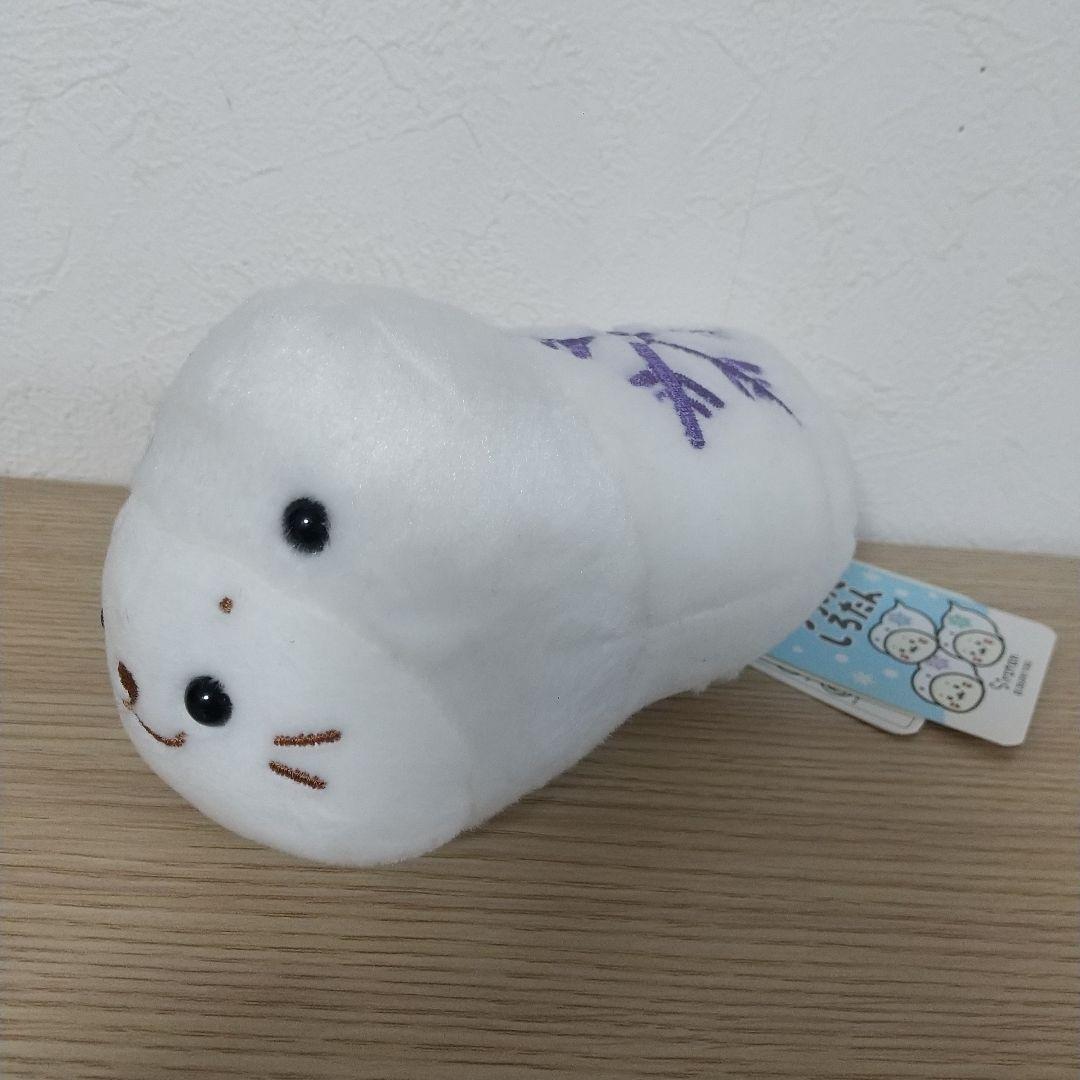 新品　しろたん　つちのこたん ららぽーと立川立飛店限定 ゆきのこたん
