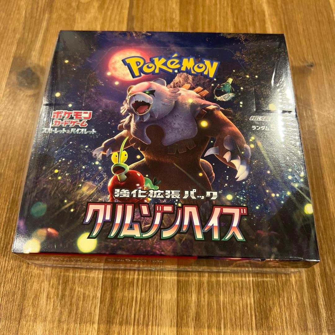 ポケモンカードクリムゾンヘイズbox シュリンク付き新品未開封品