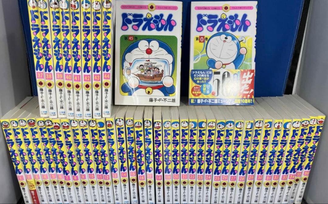 ドラえもん　全巻　0卷付き