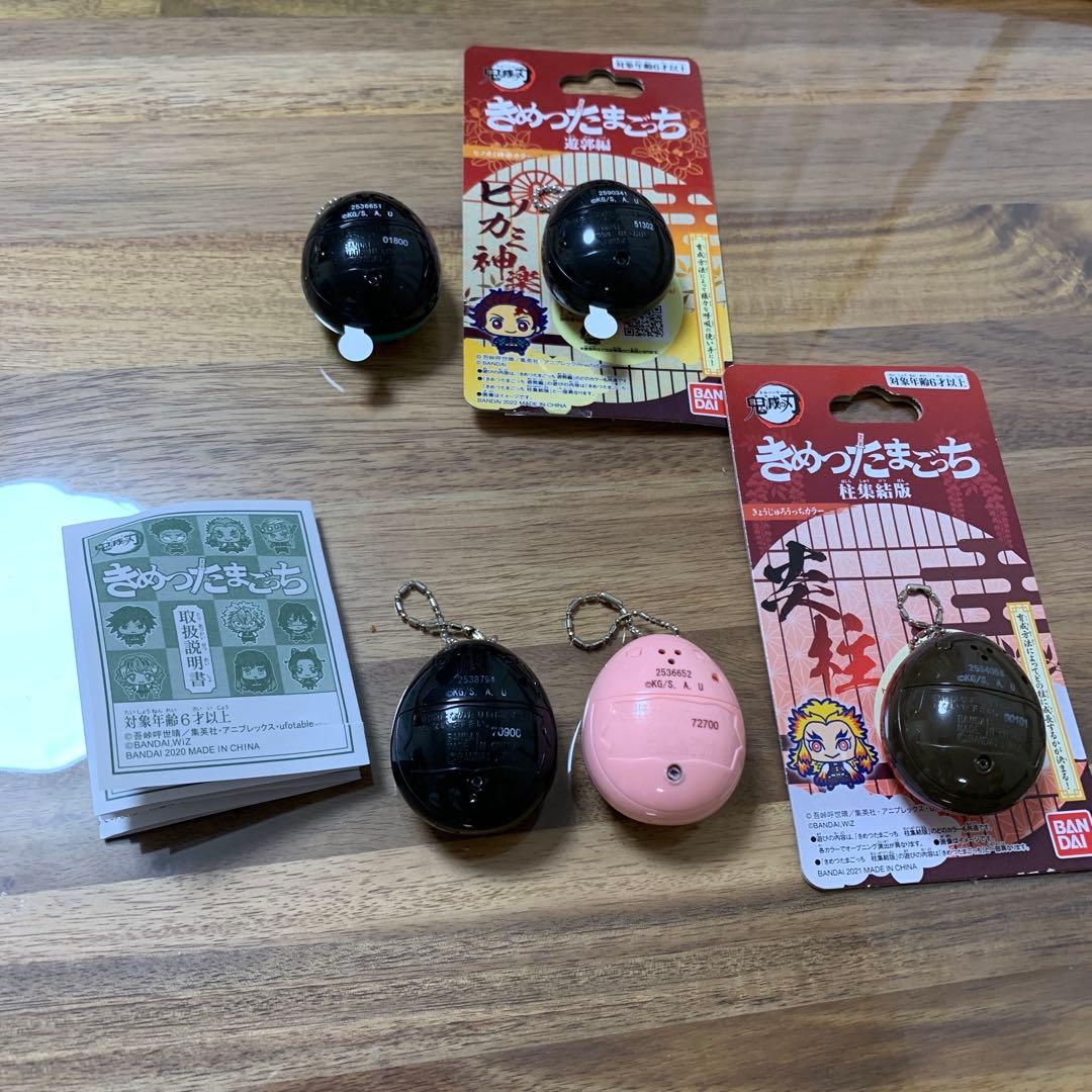 鬼滅の刃　きめつたまごっち　炎柱