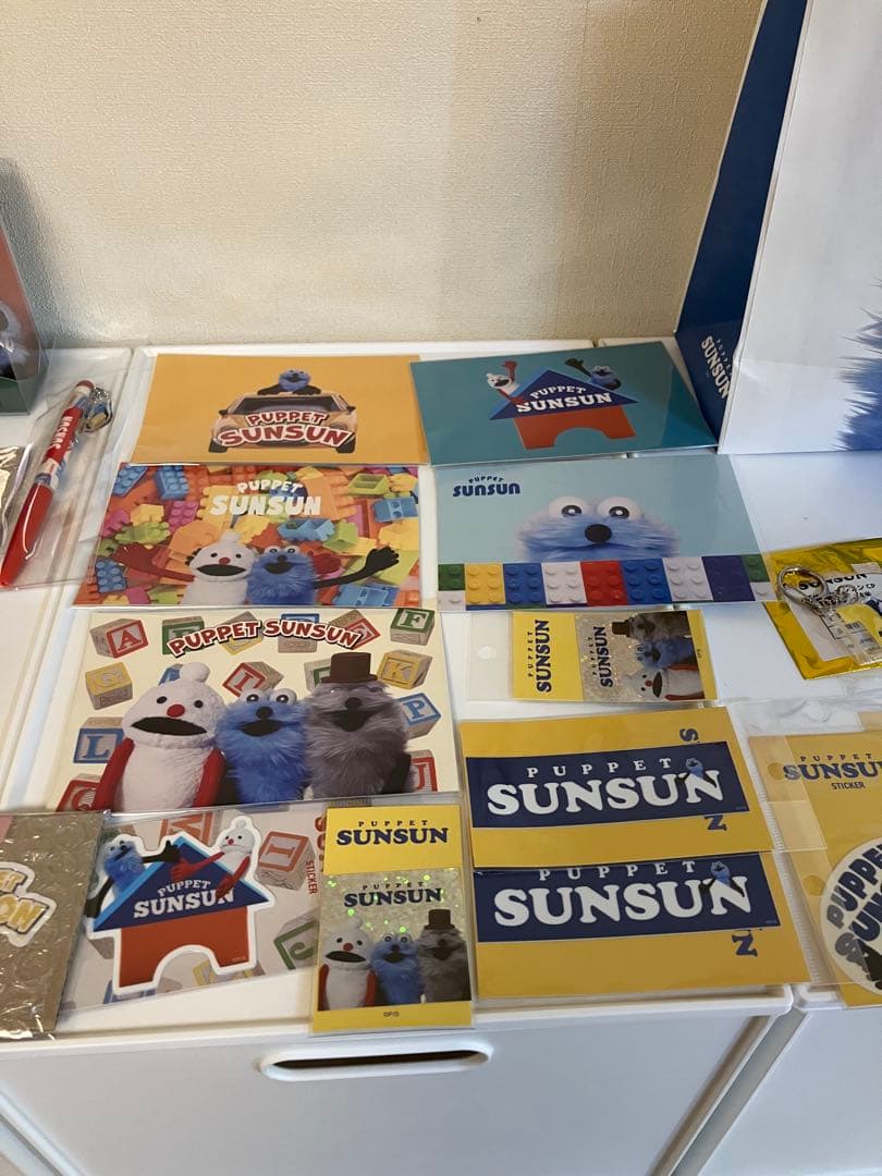 パペットスンスン　グッズまとめ売り