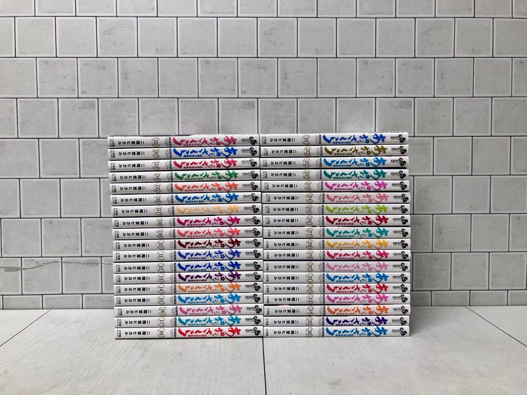 あおざくら 防衛大学校物語 1~36巻 全巻セット あおざくら 全巻