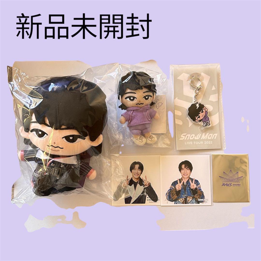 【匿名配送】 Man 深澤辰哉グッズセット