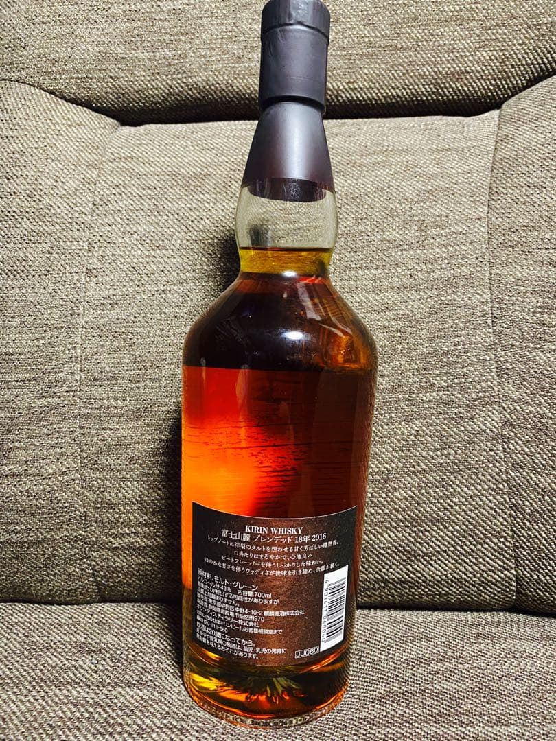 KIRIN 富士山麓 18年 2016年 700ml
