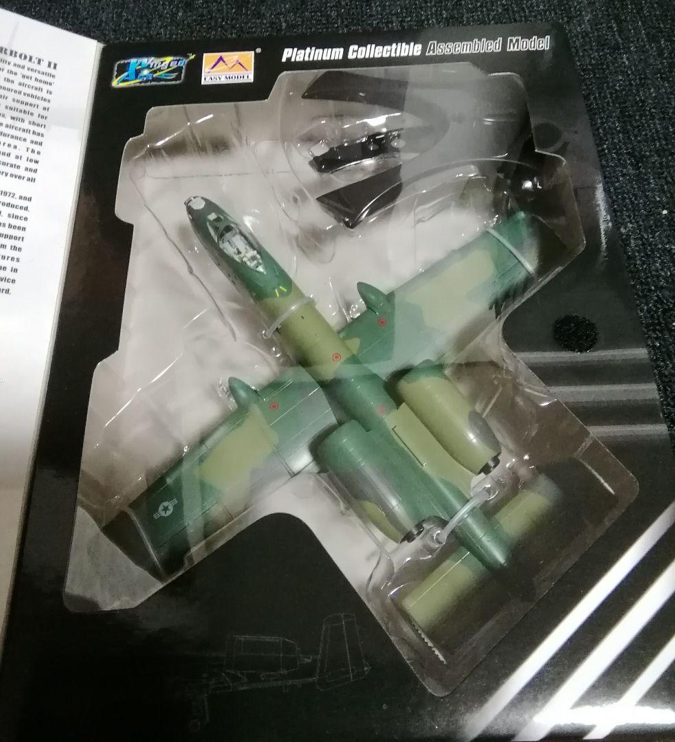 A10サンダーボルトII1:72塗装済完成品模型２機セット(イージーモデル)新品