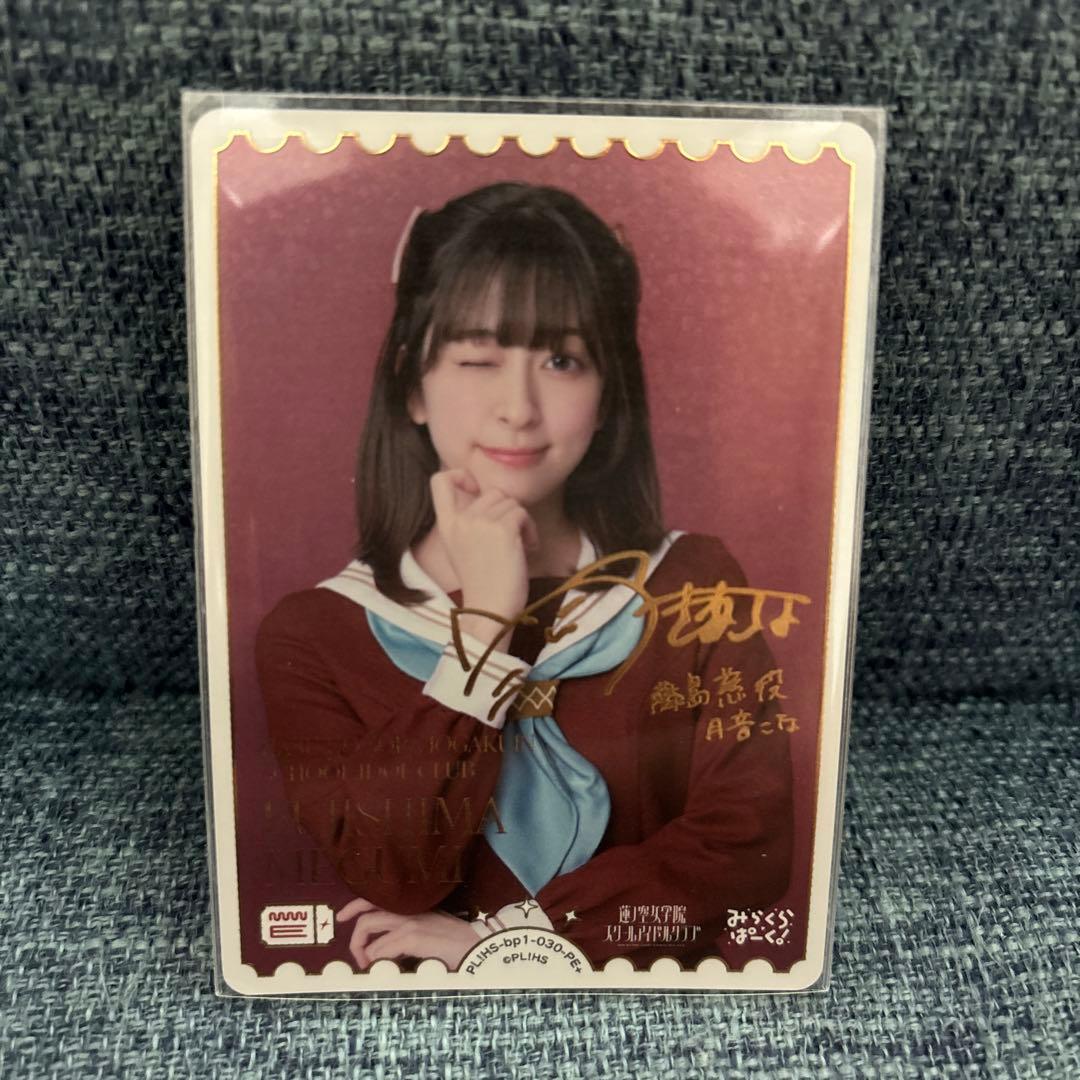 R*9様 ラブカ　PE+ 花宮初奈　月音こな　菅叶和　来栖りん