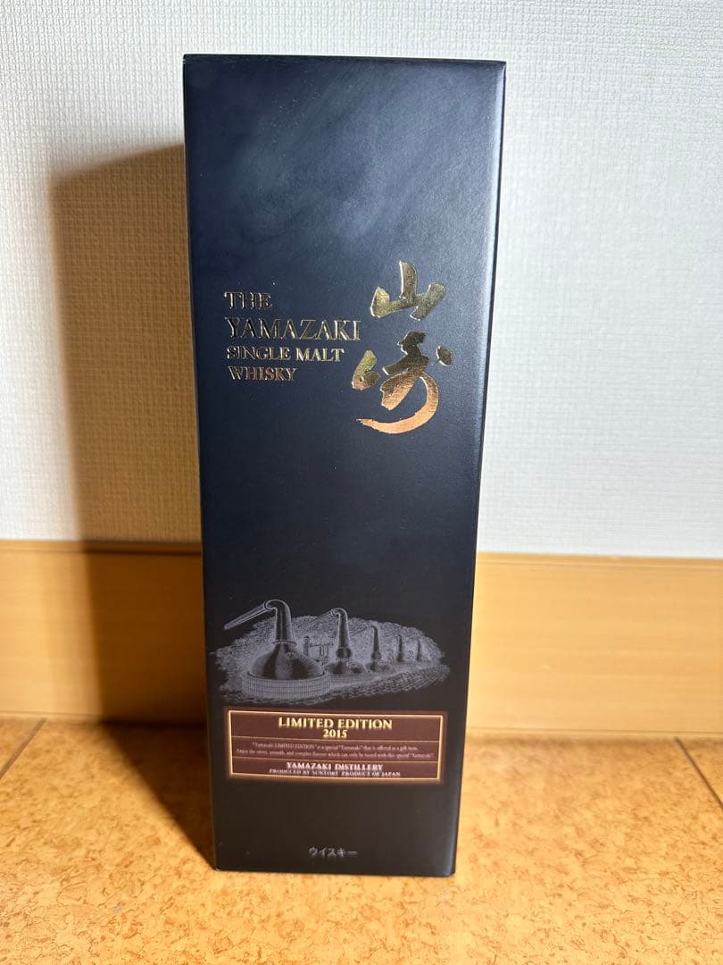 山崎 Limited Edition 2015