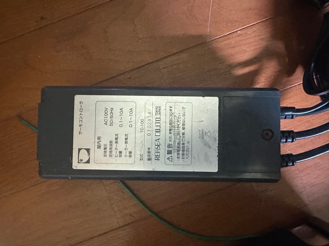 レイシーアクアクーラーLX-501CX 動作確認済