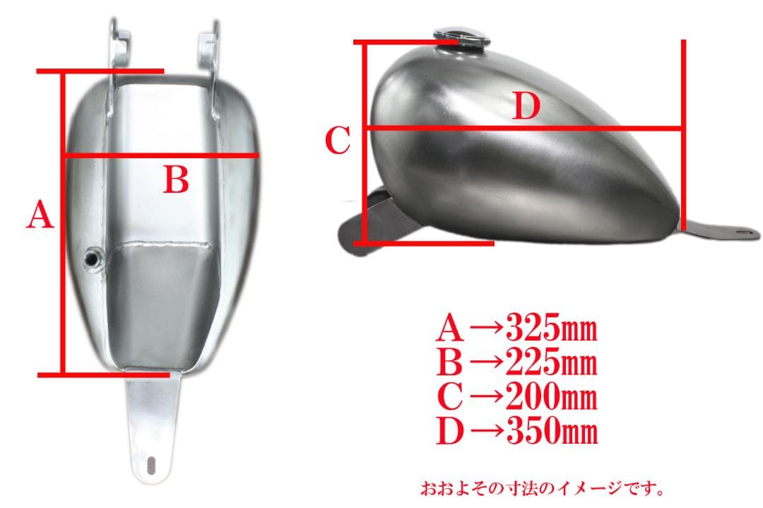 ★25　新品未使用 ビラーゴ250 ピーナッツタンクKIT　説明書付き