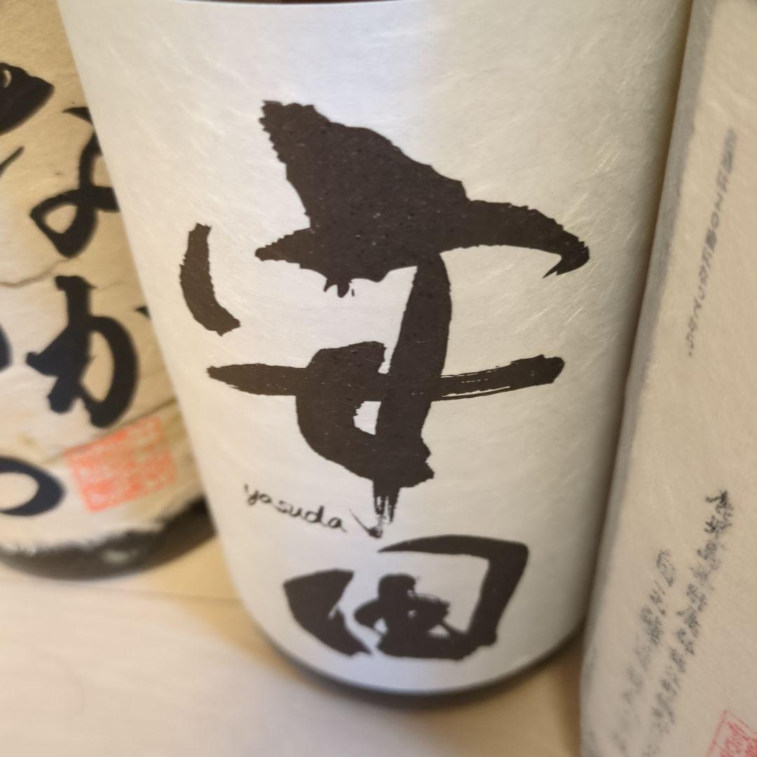 超有名レア焼酎1800ml6本セット魔王 佐藤黒　安田　クールミントグリーン他