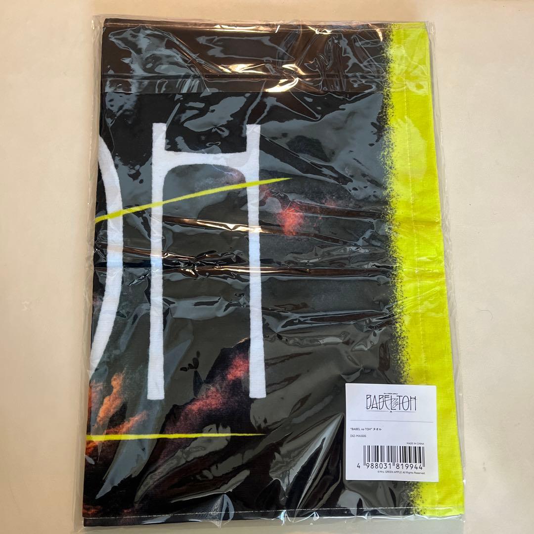 ♦️新品未使用♦️ミセス　BABEL no TOH ペンライト・タオル 公式グッズ