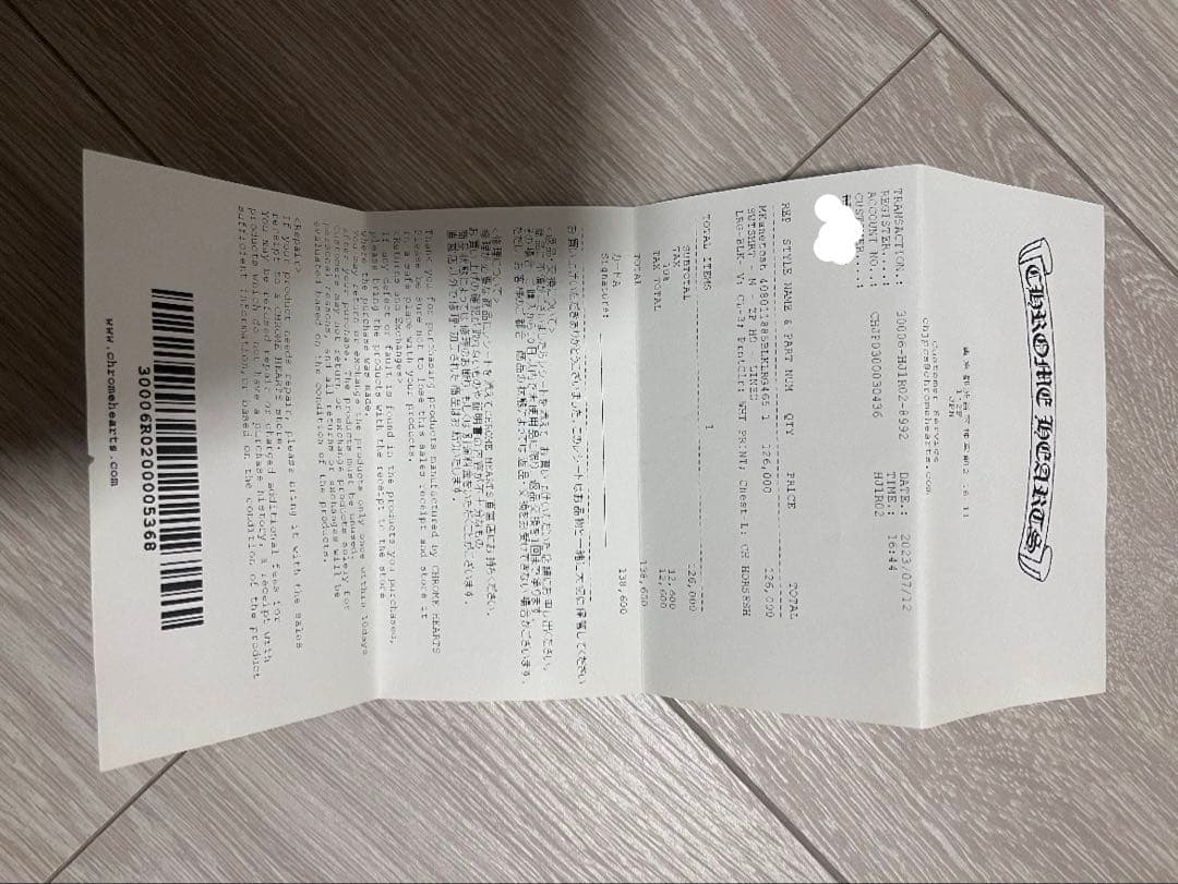 Chrome Hearts クロムハーツ ジップパーカー　【レシート原本付】