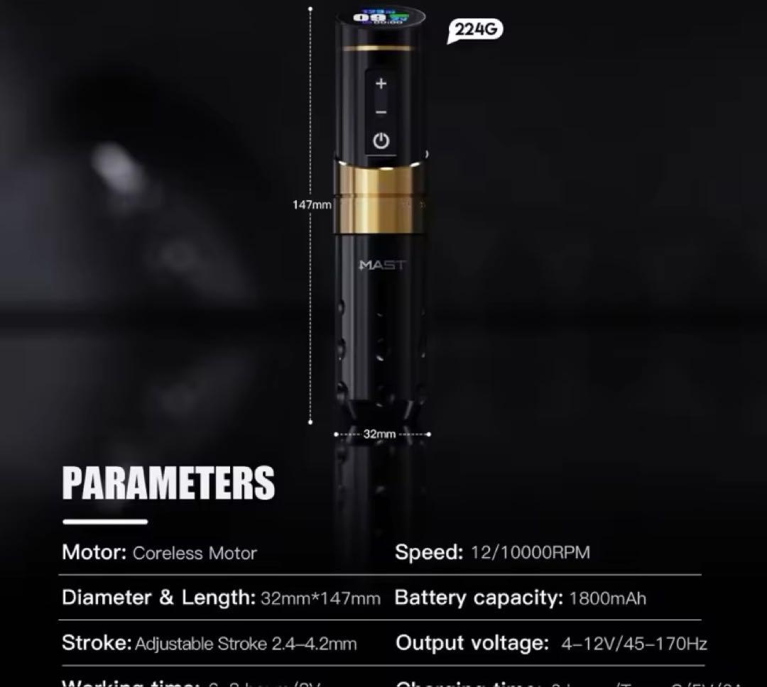 その他 Mast flip3 7storoe change