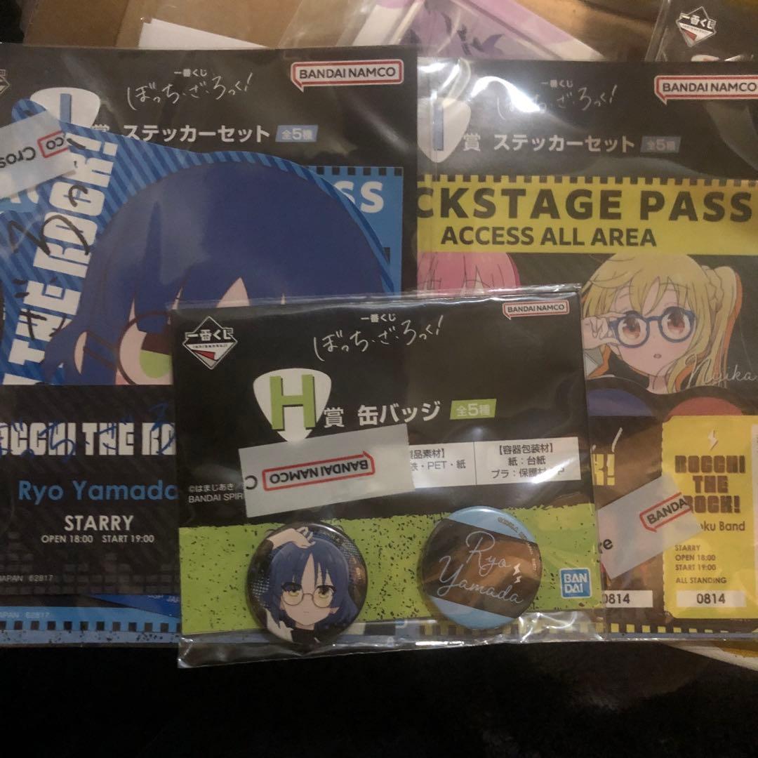 一番くじ　まとめ売り