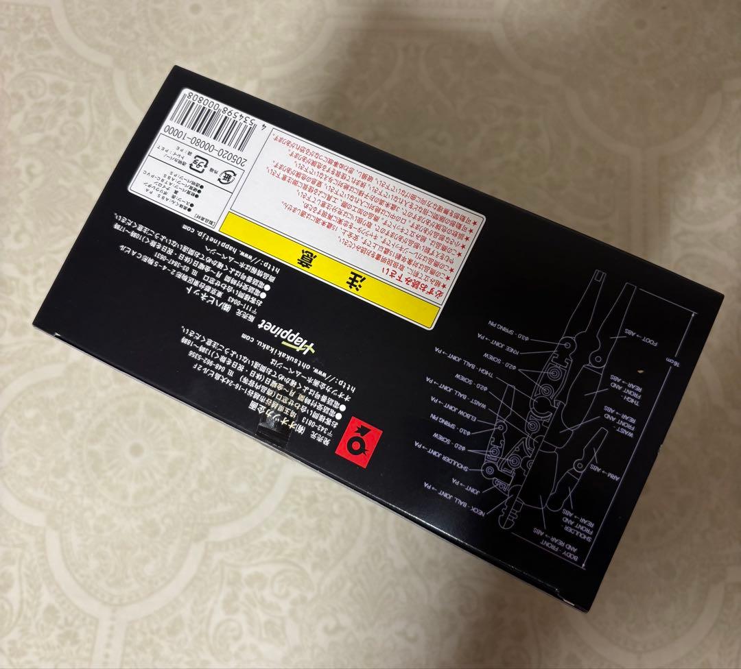 未使用　オオツカ企画 仮面ライダー　1号 本郷猛 トイザらス フィギュア