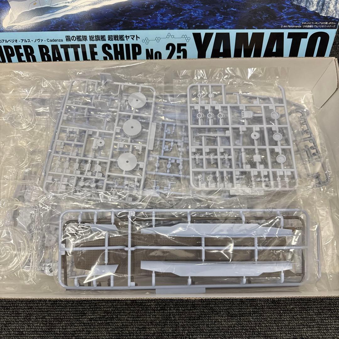 蒼き鋼のアルペジオ　超戦艦ヤマト　超戦艦ムサシ　セット　アオシマ