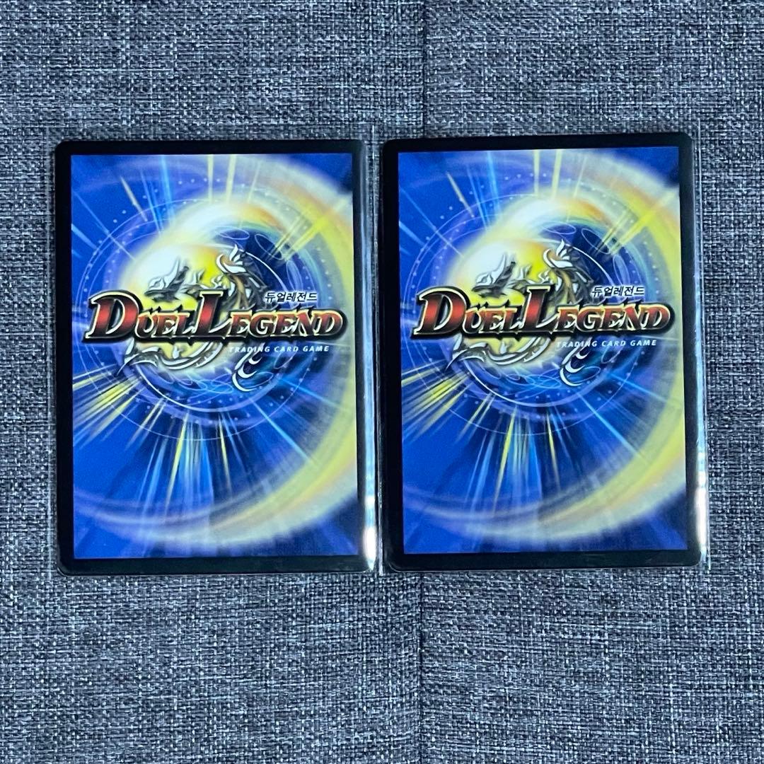 デュエマ 竜極神ゲキ 竜極神メツ 韓国語版 ワンオーナー