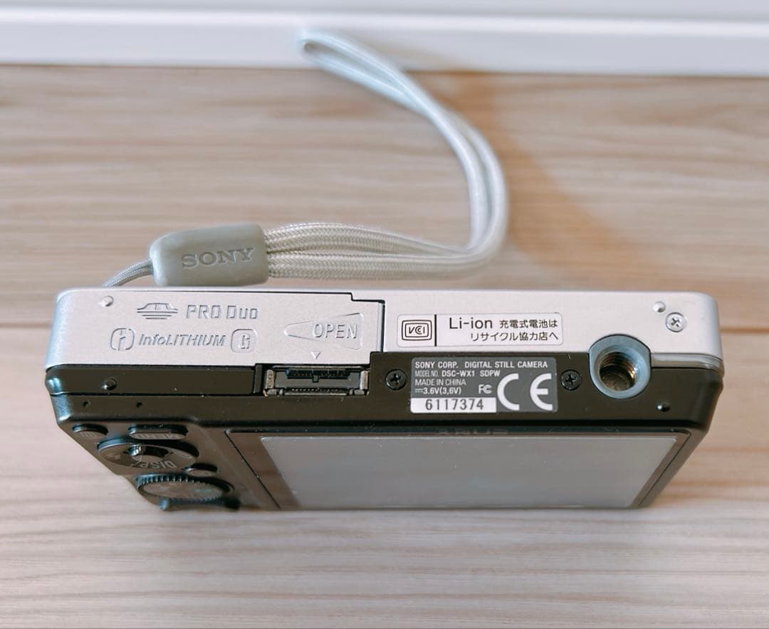 Sony Cyber-shot DSC-WX1 コンパクトデジタルカメラ