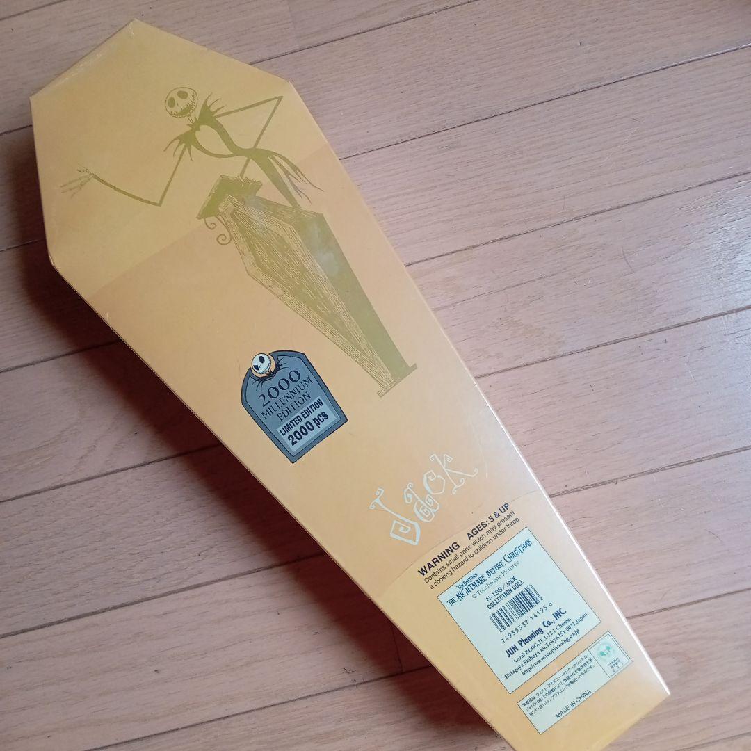 ナイトメアグッズ９点セット