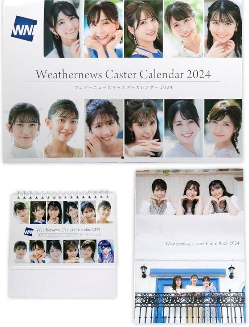 ウェザーニュースキャスターカレンダー 特典フォトブック付 ２０２４ セット