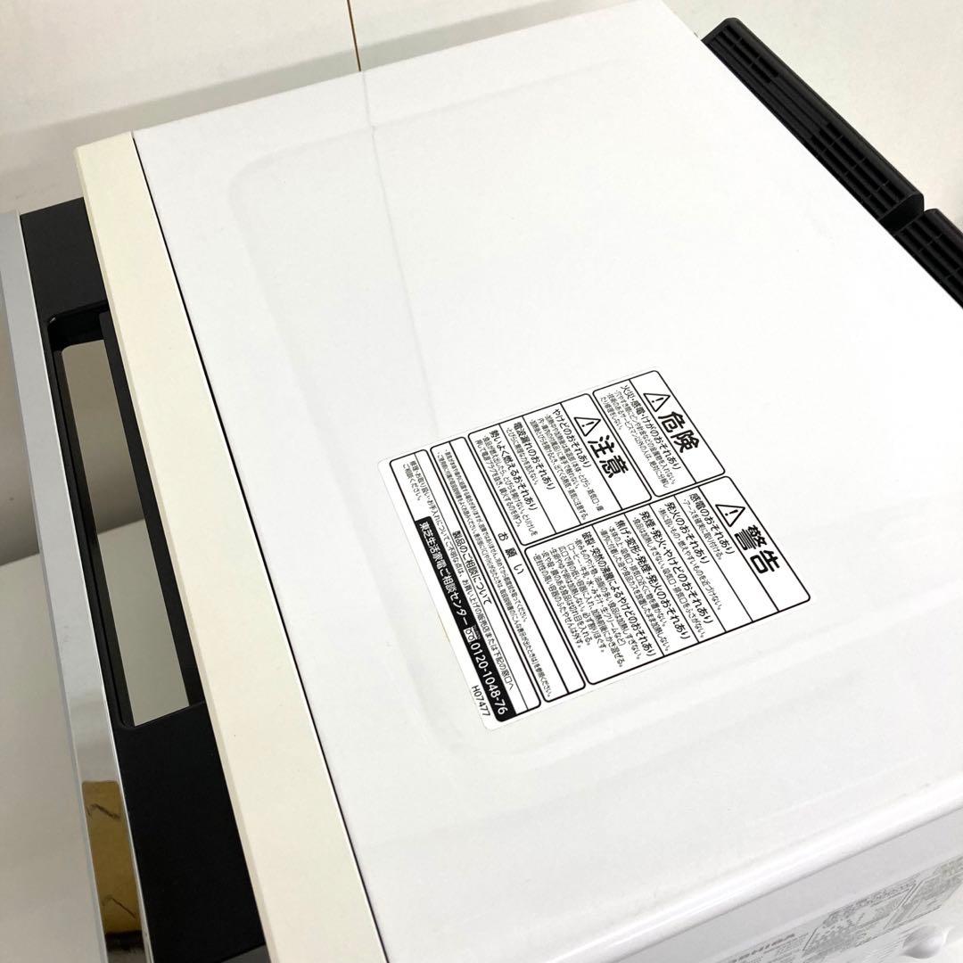 1293-e 東芝石窯スチームオーブンER-RD3000(W)