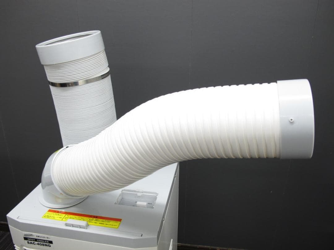 ■071201-013■美品■ナカトミ■スポットクーラー■SAC-408NG■