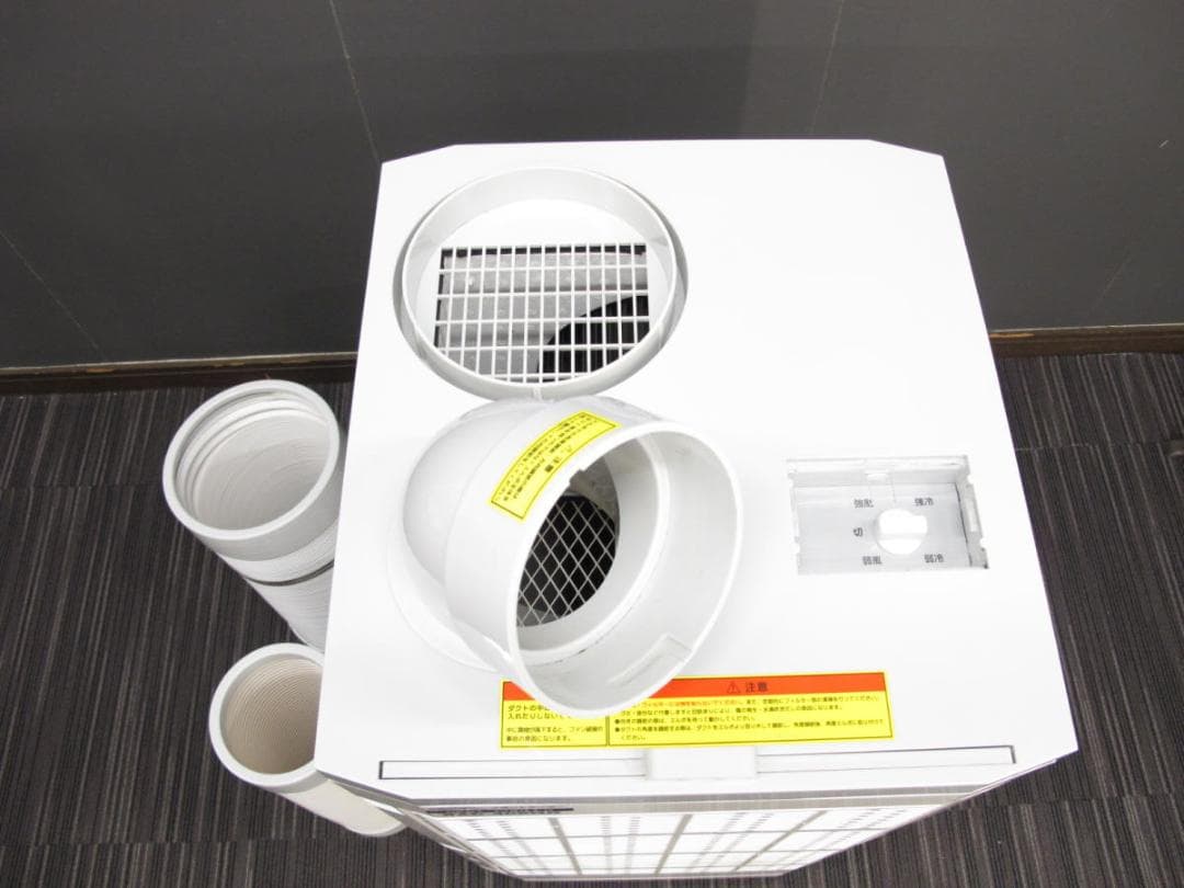 ■071201-013■美品■ナカトミ■スポットクーラー■SAC-408NG■