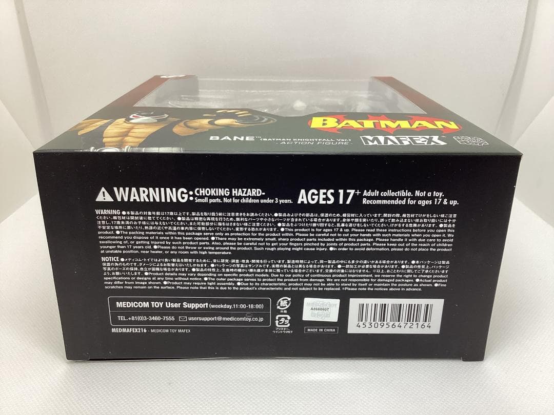 新品 MAFEX マフェックス No.216 BANE ベイン フィギュア