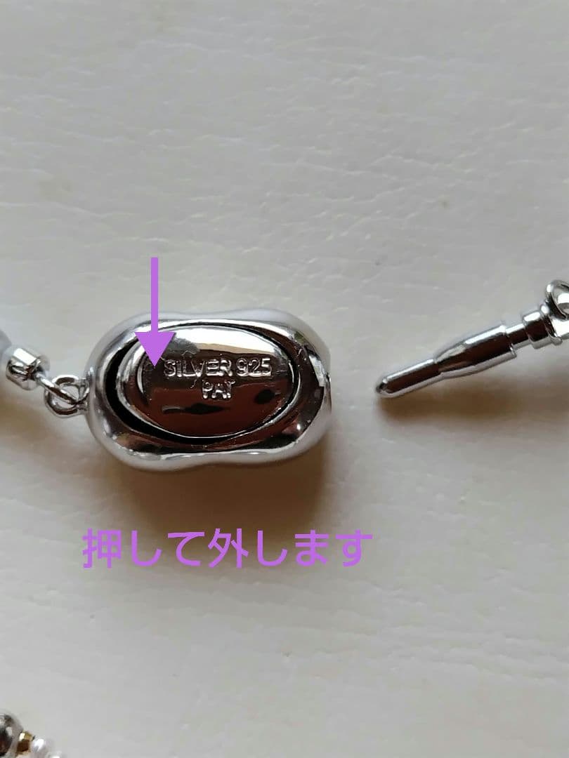 アコヤ真珠シルバーグレーの大珠、あこや砂芥子パールのネックレス