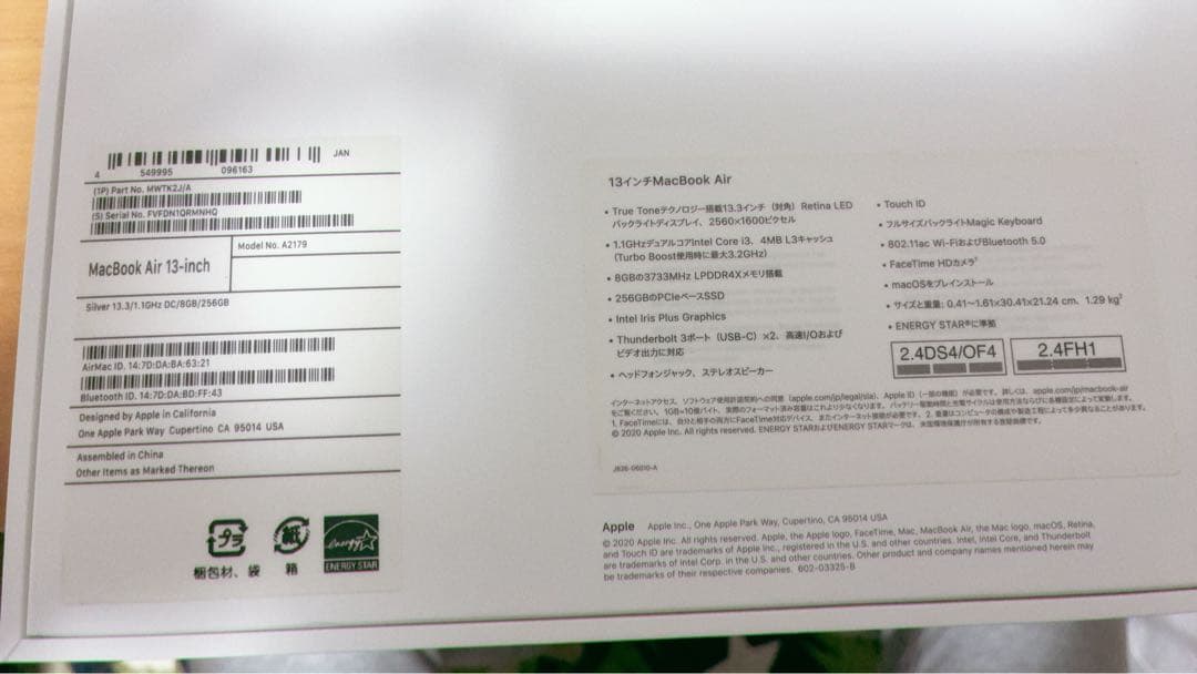 MacBook Air 13インチ（A2179 / 2020）