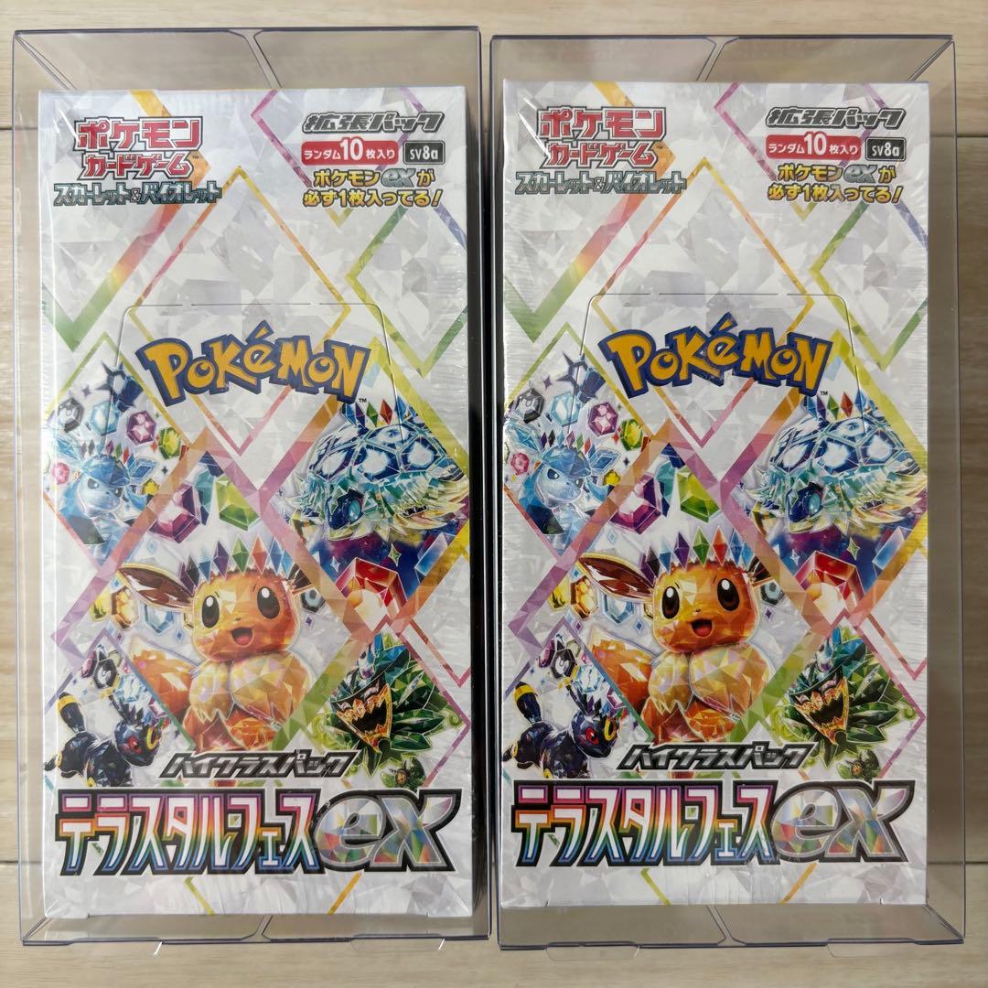 ポケモンカード テラスタルフェスex シュリンク付き 2BOX マクドおまけ付き