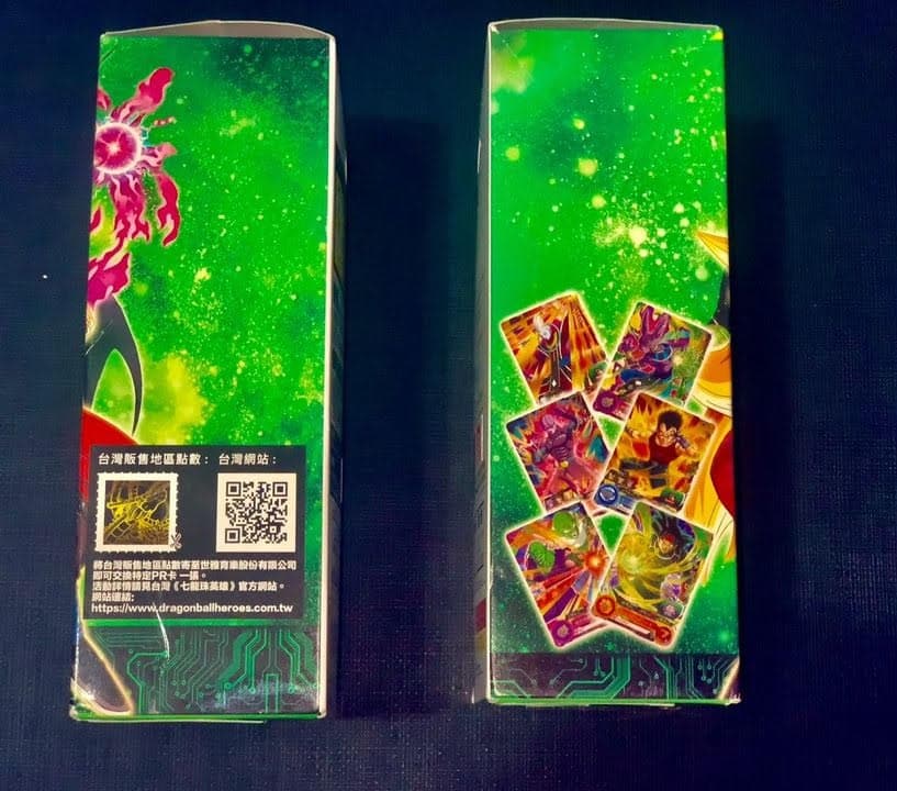 ドラゴンボールヒーローズ Selection pack2弾