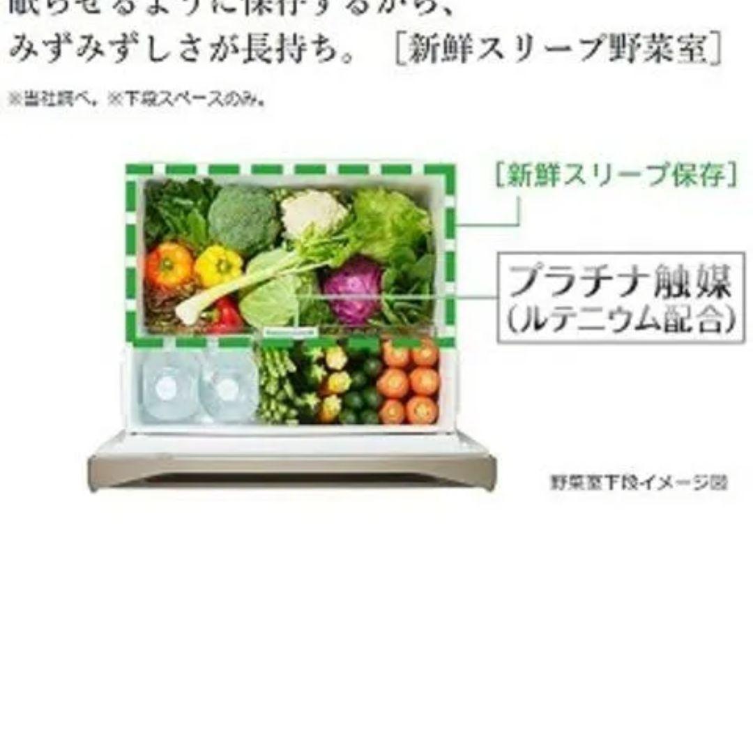 日立冷蔵庫　R-S5000HL 右開き