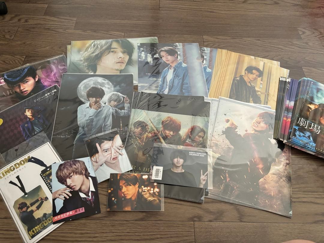 山﨑賢人　グッズ　まとめ売り