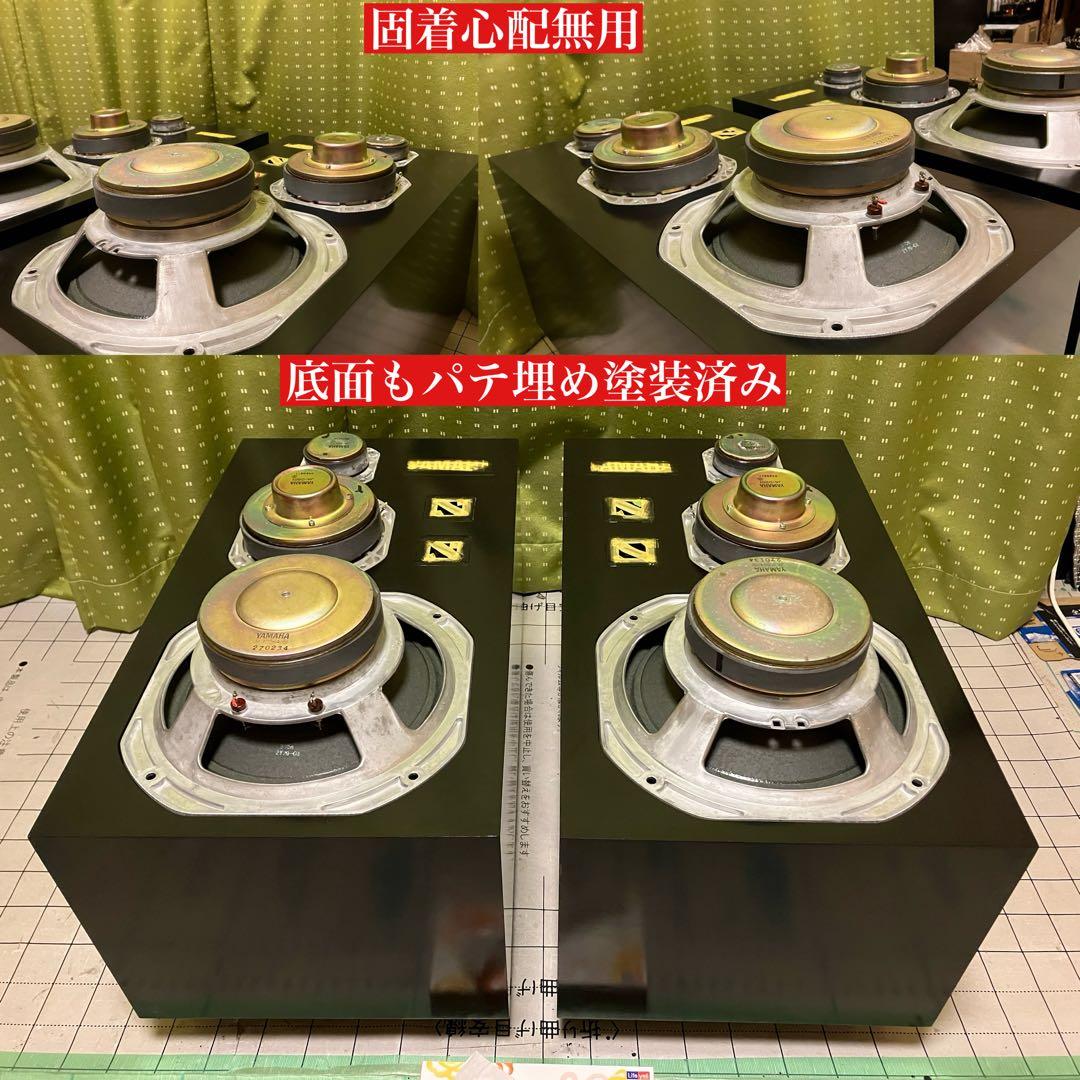 YAMAHA NS-1000M フルレストア整備済 極美品 音質保証