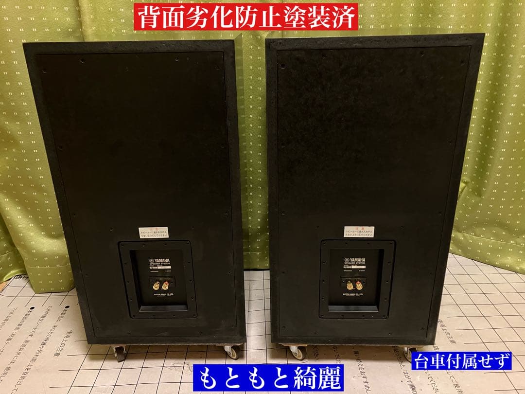 YAMAHA NS-1000M フルレストア整備済 極美品 音質保証