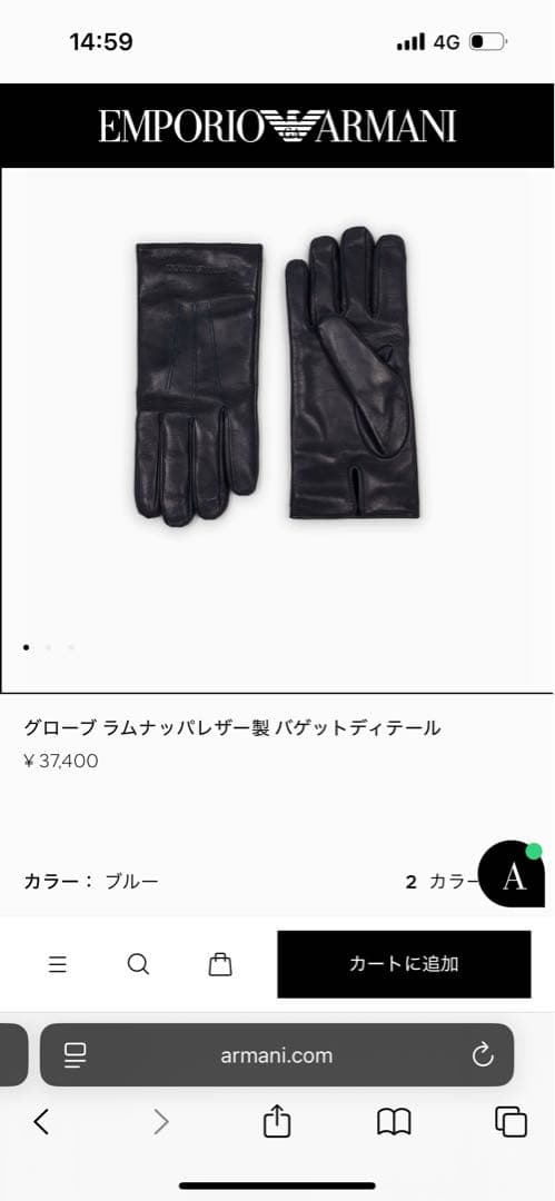 レザーグローブ Mサイズ EMPORIO ARMANI