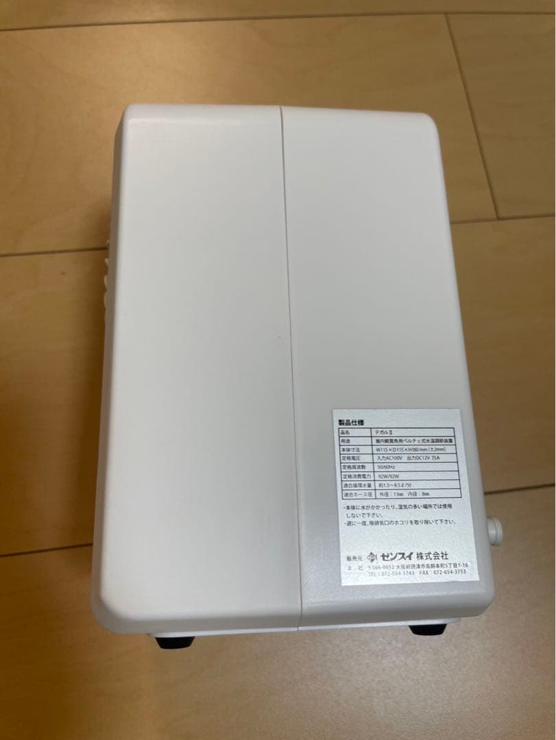 ゼンスイ　TEGARU2小型水槽用クーラー淡水海水両用