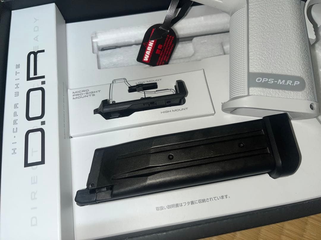 D.O.R. ホワイト ガスガン 東京マルイ　ハイキャパ　動作品