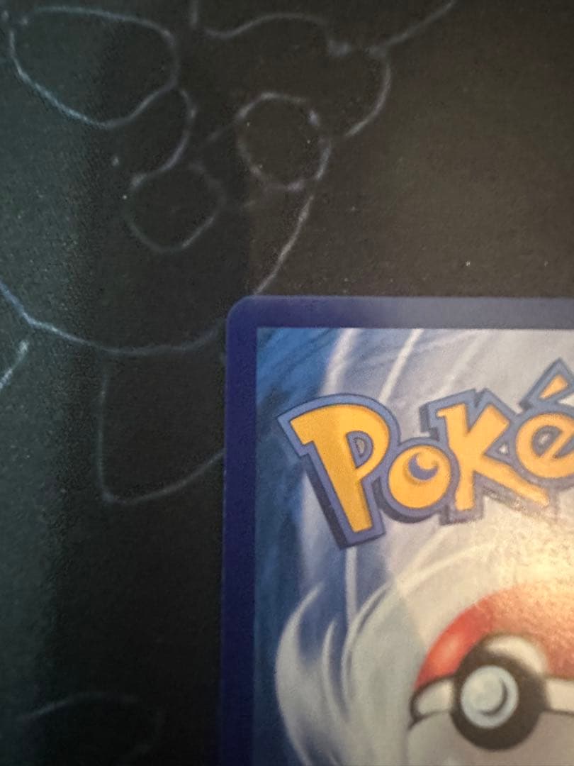 中国限定 ポケモンカード　宝石パックVOL.3 ゲンガー　AR ジェムパック