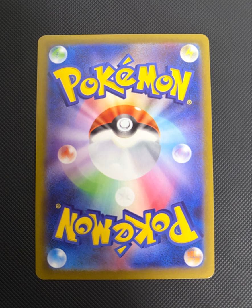 引退まとめ売り　スタデ　美品ピカチュウex メガリザードンex